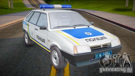 ВАЗ 2109 Полиция Украины для GTA San Andreas