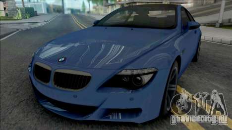 BMW M6 E63 (NFS Shift 2) для GTA San Andreas