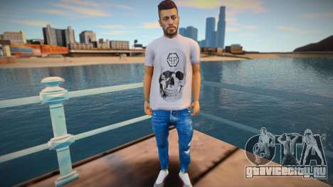 Gucci x Philipp Plein для GTA San Andreas