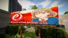 Anime Billboard set 1 (6 in 1) для GTA San Andreas