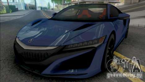 Acura NSX 2017 (Real Racing 3) для GTA San Andreas