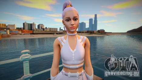 Ariana Grande - Fortnite 14 для GTA San Andreas