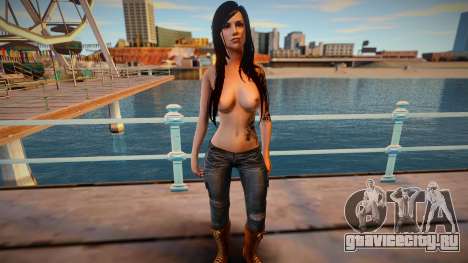 Skyrim Monki Adventurer - Topless 3 для GTA San Andreas