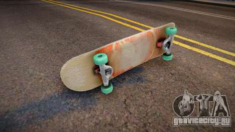 Remastered skateboard для GTA San Andreas
