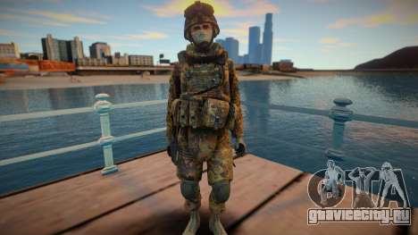 Call Of Duty Modern Warfare skin 11 для GTA San Andreas