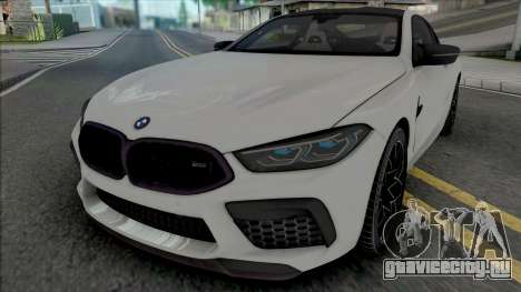 BMW M8 Competition [HQ] для GTA San Andreas