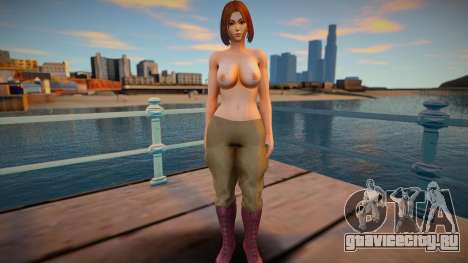 Leona 4 - Topless для GTA San Andreas