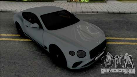 Bentley Continental GT 2021 для GTA San Andreas