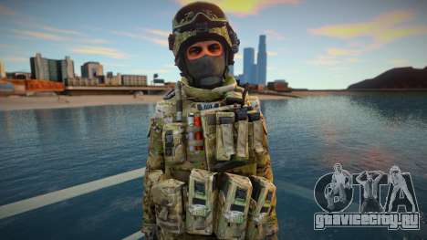 Call Of Duty Modern Warfare 2 - Multicam 10 для GTA San Andreas