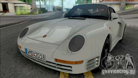 Porsche 959 1987 [HQ] для GTA San Andreas