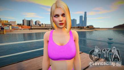 Helena Fitness для GTA San Andreas