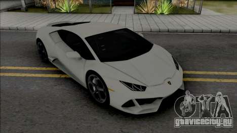 Lamborghini Huracan Evo Coupe 2020 для GTA San Andreas