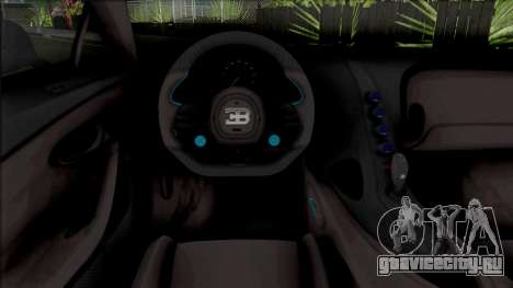 Bugatti Chiron 42 Seconds 2016 для GTA San Andreas