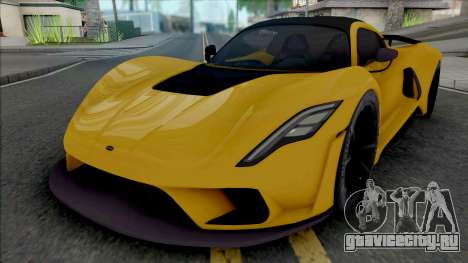 Hennessey Venom F5 2020 для GTA San Andreas