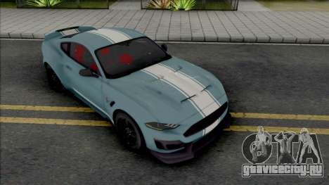 Ford Mustang Shelby Super Snake 2019 [HQ] для GTA San Andreas