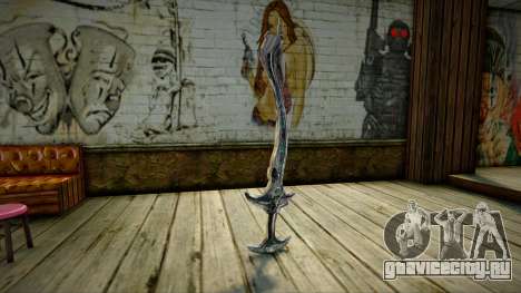 Excalibur Sword From Tomb Raider Legend для GTA San Andreas