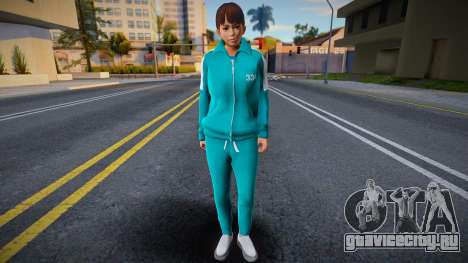 DOA Leifang Fashion Casual Squid Game N334 для GTA San Andreas