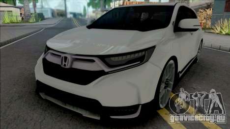 Honda CR-V 2018 для GTA San Andreas