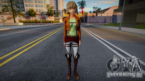 Hitch Dreyse (Attack On Titan) для GTA San Andreas