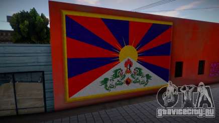 Tibet Flag Graffiti для GTA San Andreas