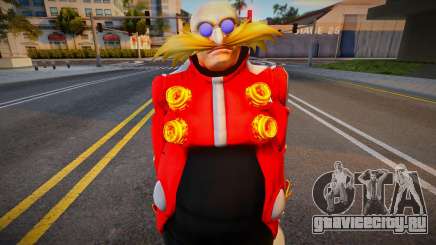 Doctor Eggman (Sonic the Hedgehog 2006) Skin для GTA San Andreas