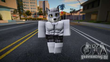 Roblox Buff Muscle Wolf 2 для GTA San Andreas
