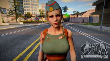 Linda from Kiss of War для GTA San Andreas