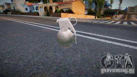 Grenade (from SA:DE) для GTA San Andreas