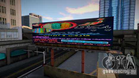 New Textures Downtown Los Santos для GTA San Andreas