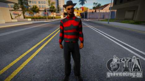 Freddy Krueger LQ для GTA San Andreas