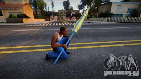 Zilong Spear для GTA San Andreas