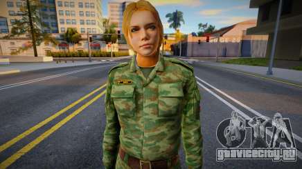 Девушка военная для GTA San Andreas