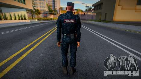 Старший сержант охраны ФСВНГ для GTA San Andreas