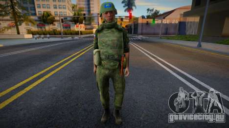 Боец армии Российской Федерации для GTA San Andreas