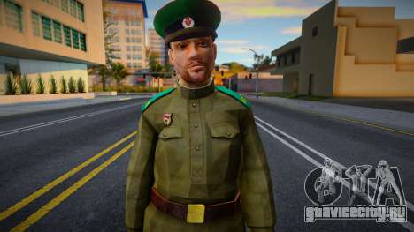 Советский пограничник для GTA San Andreas