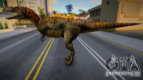 Albertosaurus для GTA San Andreas