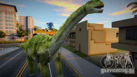 Camarasaurus для GTA San Andreas