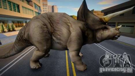Triceratops для GTA San Andreas