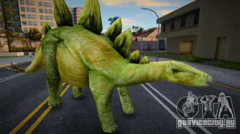 Stegosaurus для GTA San Andreas