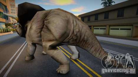 Triceratops для GTA San Andreas