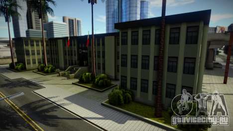 Komenda Policji (Los Santos) для GTA San Andreas