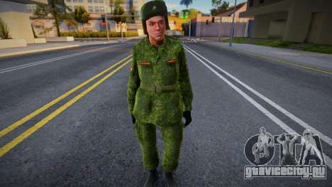 Военнослужащий ВС РФ для GTA San Andreas