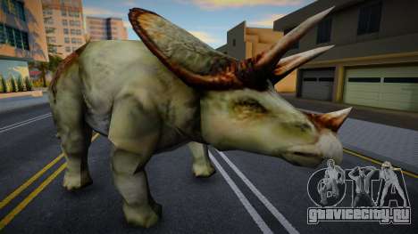 Torosaurus для GTA San Andreas