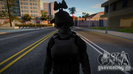 Fuerzas Especiales v1 для GTA San Andreas