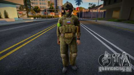 Федеральная Служба Безопасности (ФСБ) v3 для GTA San Andreas