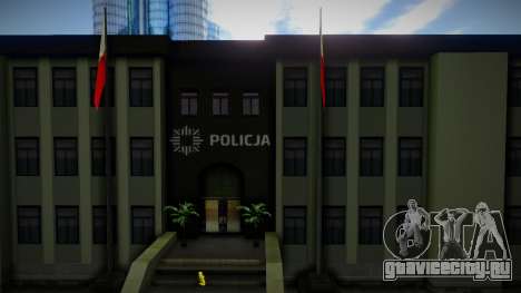 Komenda Policji (Los Santos) для GTA San Andreas