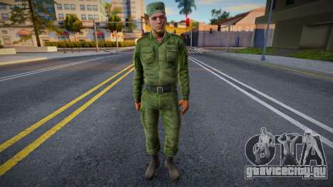 Новый скин военного для GTA San Andreas