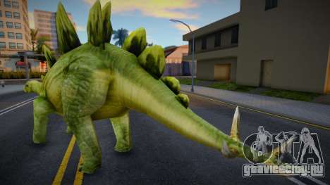 Stegosaurus для GTA San Andreas