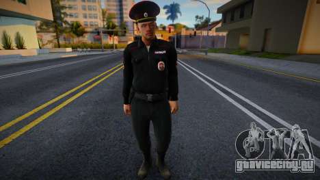 Капитан полиции (ППС) для GTA San Andreas