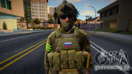 Федеральная Служба Безопасности (ФСБ) v3 для GTA San Andreas